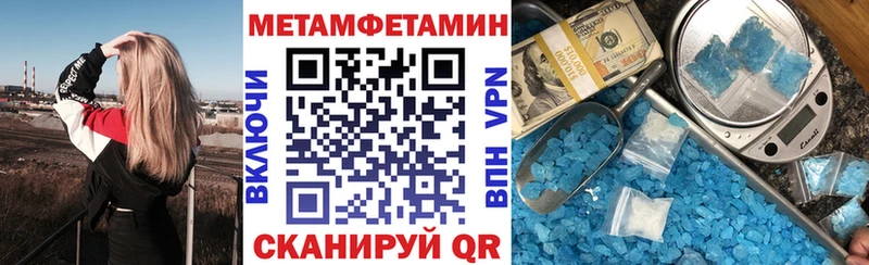 где купить наркоту  Отрадное  АМФ 98% 