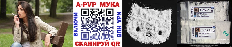 A PVP Соль  Отрадное 