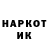 Марки NBOMe 1,5мг Losh Shanel