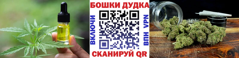 Печенье с ТГК конопля  магазин продажи   omg ССЫЛКА  Отрадное 
