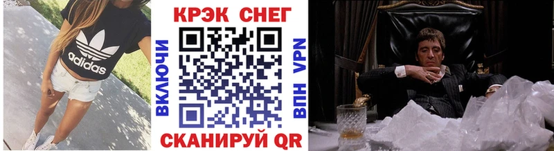 COCAIN Боливия  как найти наркотики  Отрадное 