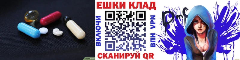 ЭКСТАЗИ Дубай Отрадное