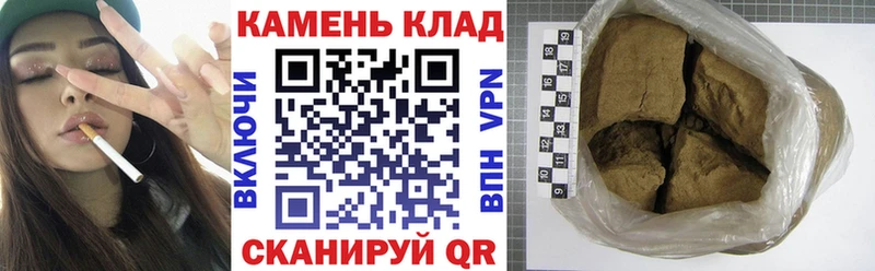 закладка  Отрадное  Гашиш Ice-O-Lator 