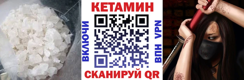 наркотики  Отрадное  КЕТАМИН ketamine 