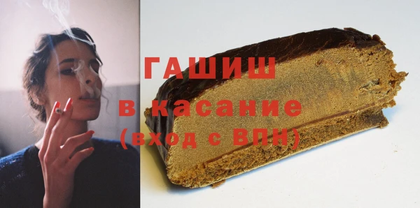 прущая мука Абаза