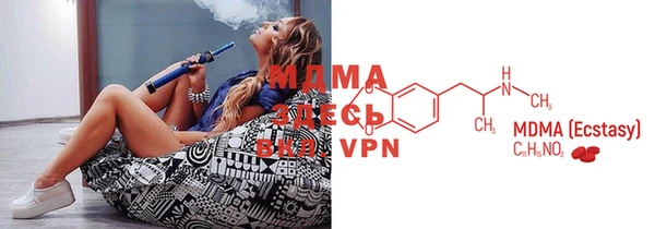 прущая мука Абаза