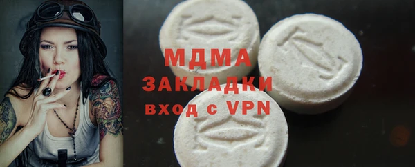 прущая мука Абаза