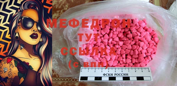 прущая мука Абаза