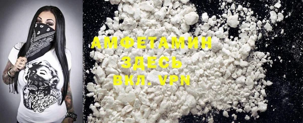 прущая мука Абаза