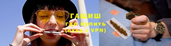 прущая мука Абаза