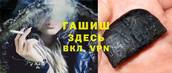 герыч Абинск