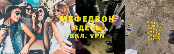 герыч Абинск
