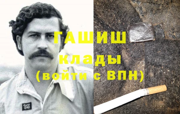 герыч Абинск