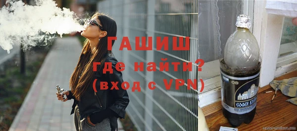 прущая мука Абаза