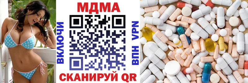 MDMA молли  цена   Отрадное 