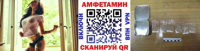 Метамфетамин Methamphetamine  купить  цена  Отрадное 