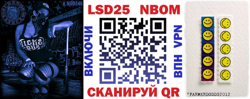 гидра онион даркнет Telegram Марки 25I-NBOMe 1,8мг Отрадное