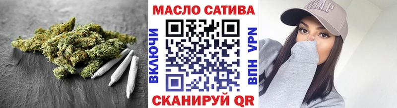 Дистиллят ТГК THC oil  Отрадное 